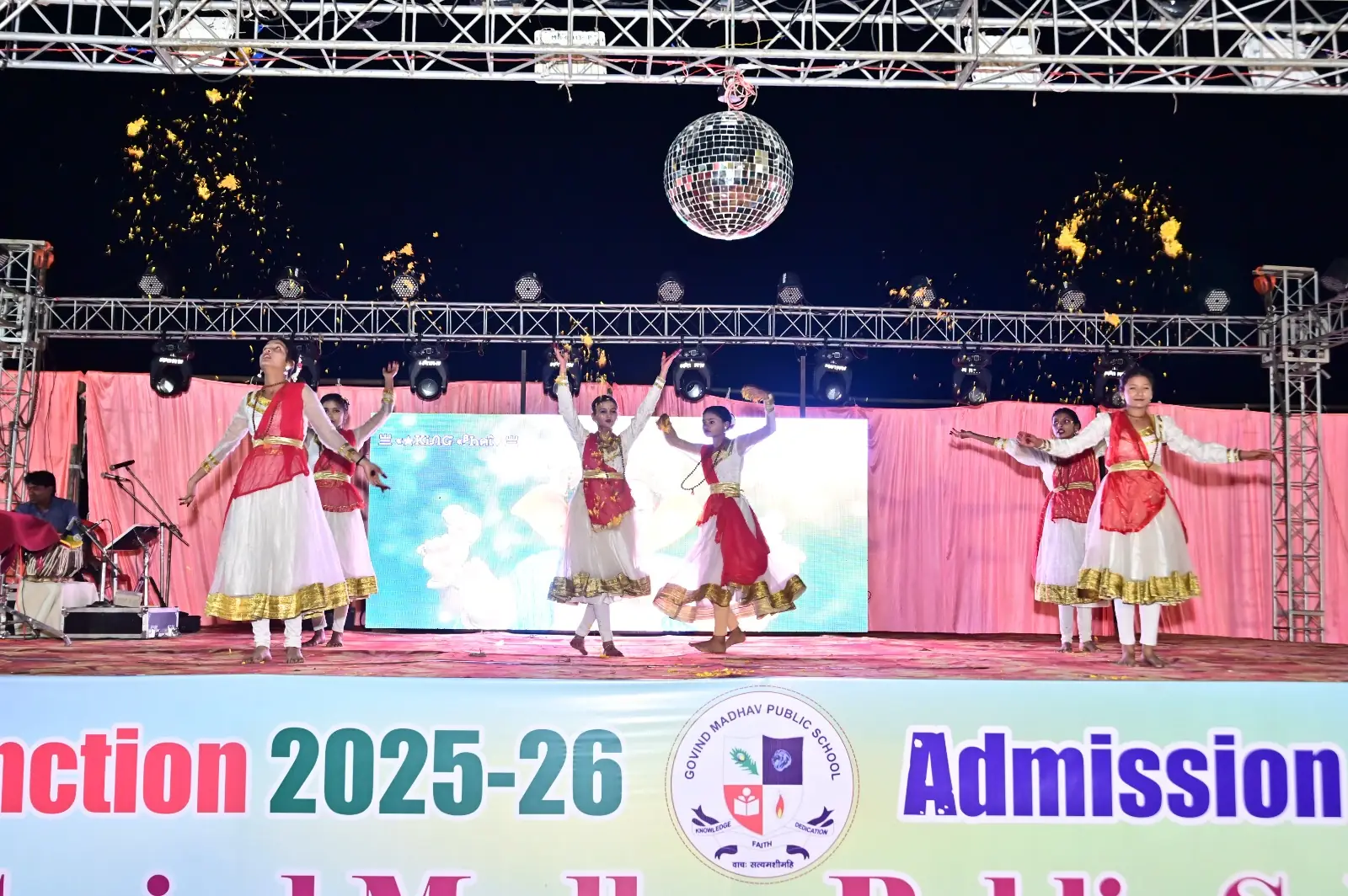 Annual Day 2025